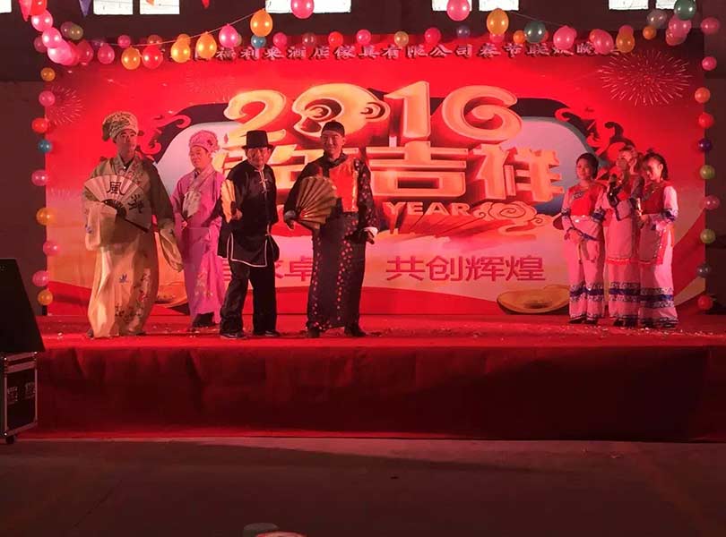 年會剪影