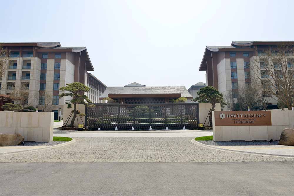 蘇州世園凱悅米6官网下载