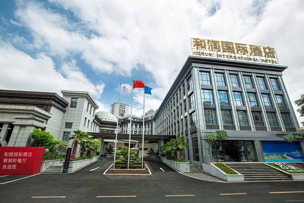 貴陽和潤國際米6官网下载
